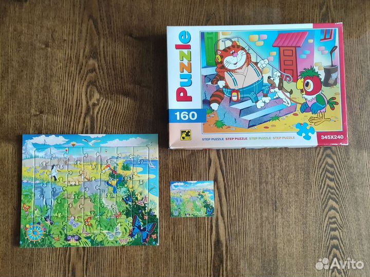 Игрушки
