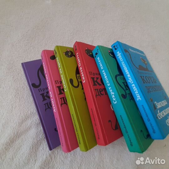 Сборник книг Приключения кота детектива