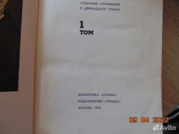 Теодор Драйзер собрание 12 томов