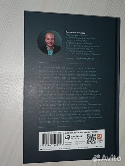 Книги психология