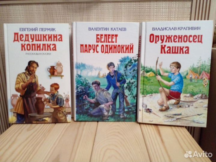 Детские книги 8