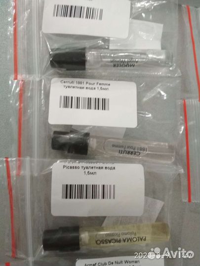 Продам пробники парфюма