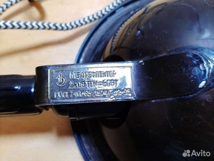 Медрефлектор