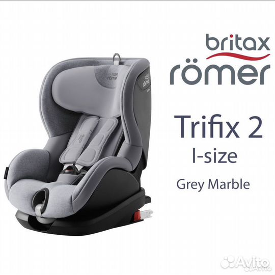 Детское автокресло britax romer trifix 2