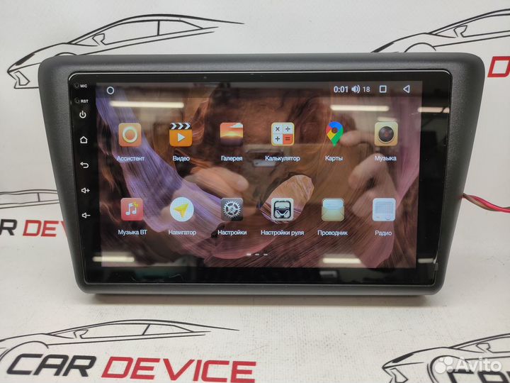 Магнитола Skoda Rapid 2012-19 Андроид
