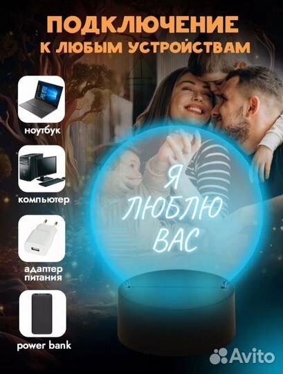 Ночник с маркером для рисования