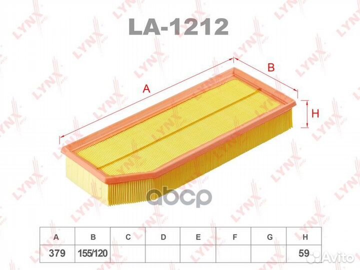 Фильтр воздушный LA1212 lynxauto