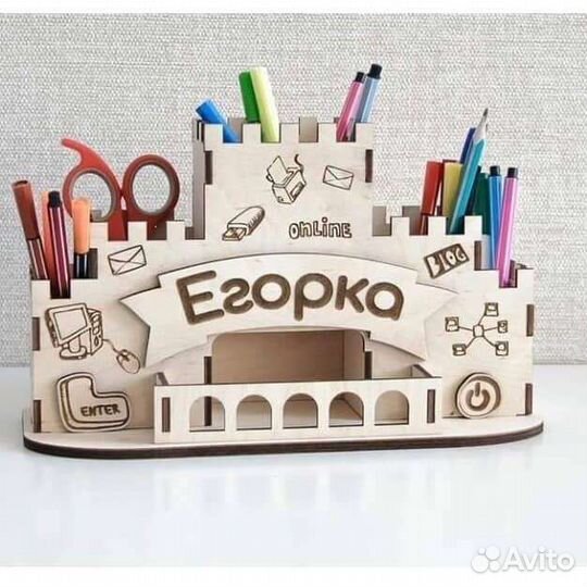 Органайзеры для школьников