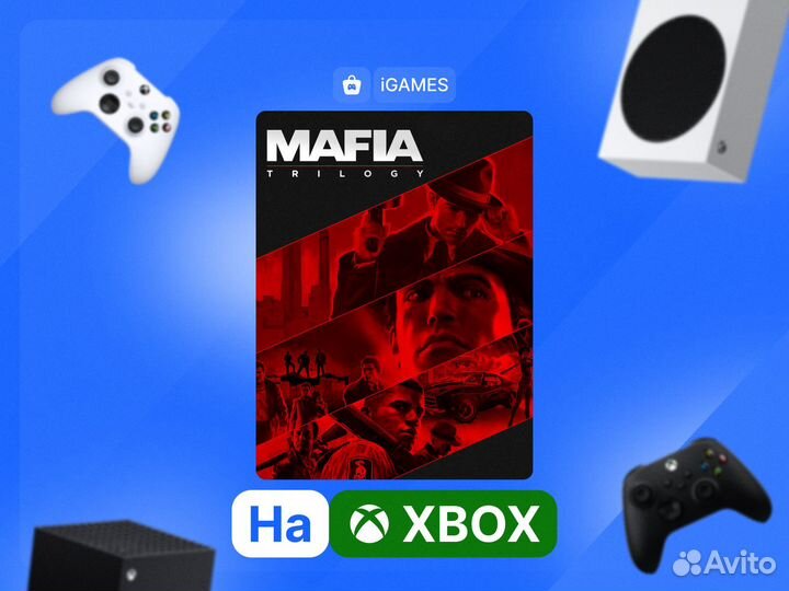 Mafia Trilogy на Xbox