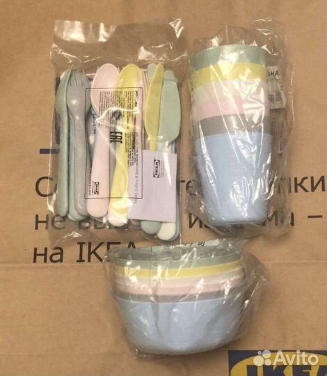 Бутылка для воды эфтертрэда икеа новая