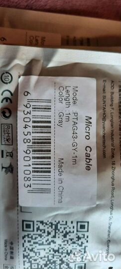 USB кабель с разъёмами MicroUsb и Lightning 1м 2м