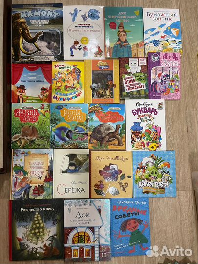 Детские книги