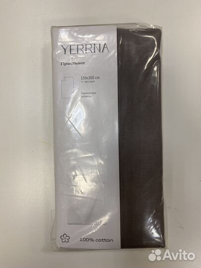 Простыни и наволочки IKEA yerrna в наличии