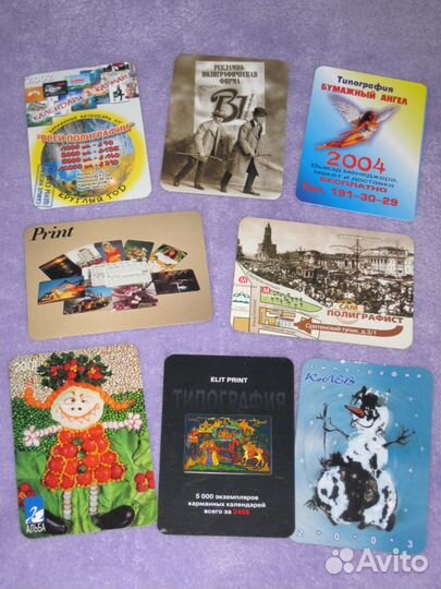 Рекламные календарики 1979 - 2000