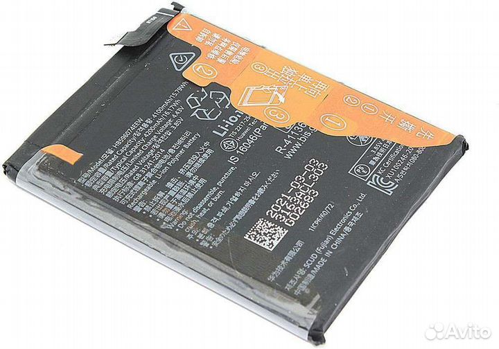 Аккумулятор для Huawei P40 Pro Plus (hb596074eew)