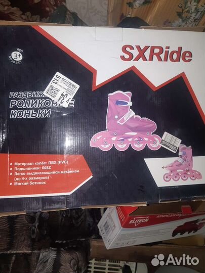 Роликовые коньки раздвижные