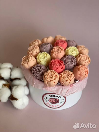 Шоколадный Подарок