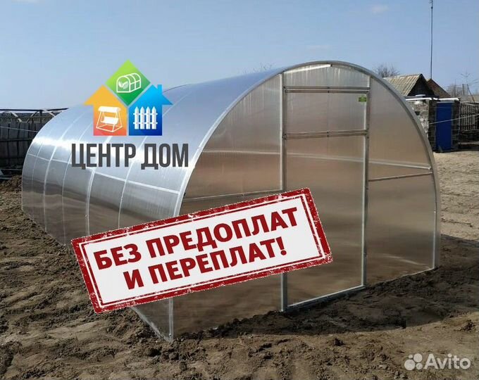Теплицы из поликарбоната