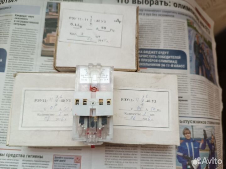 Реле указательное рэу 11