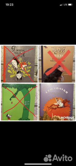 Детские книги (много)