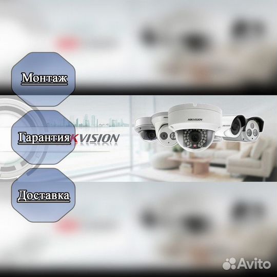 Видеонаблюдение для дома