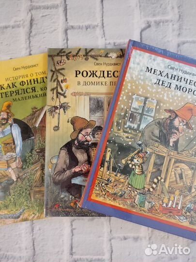 Заказ для Лазаря