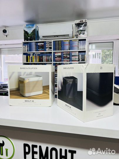 Bang & Olufsen Beolit 20 Новый