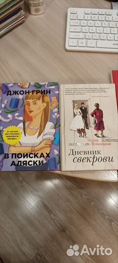 Книги