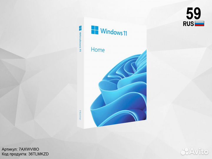 Ключ активации windows 10\11 pro\home