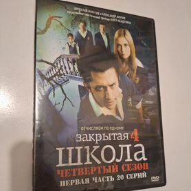 DVD диск (для авито доставки)