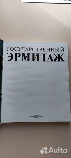 Книга- альбом 
