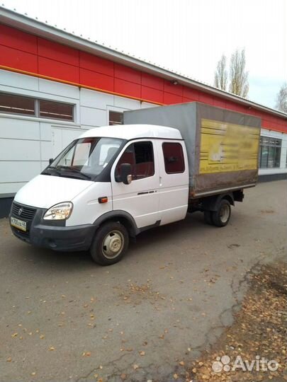 Грузоперевозки Газель Фермер