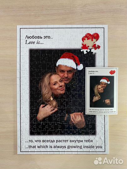 Пазлы Love is. с Вашим фото на 8 марта