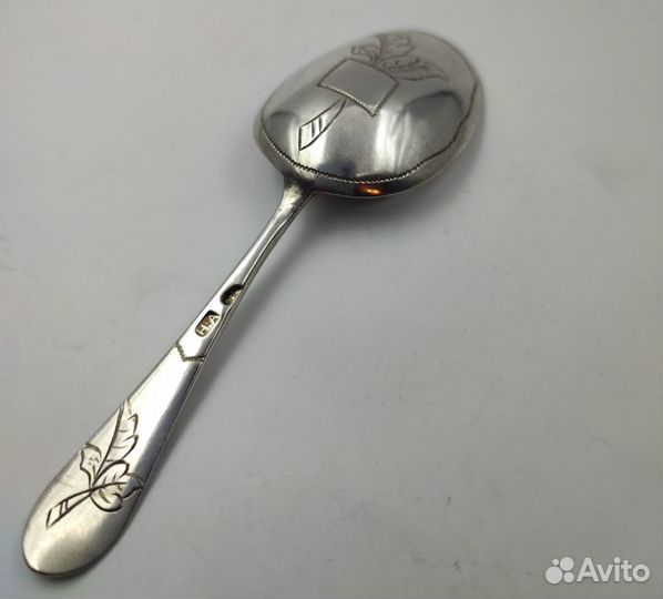 Серебряная ложка для сахара Российская Империя