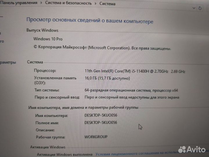 Ноутбук Asus FX706H (Д15)