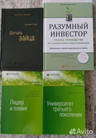 Книги Шантарам Нисы Возлюби болезнь свою