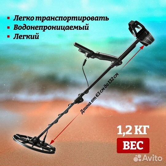 Металлоискатель Nokta Simplex BT