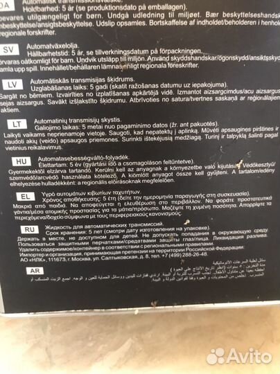 Жидкость АКПП ATF-WS 4л