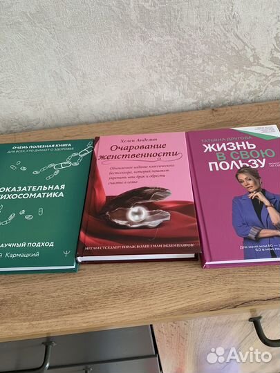 Книги