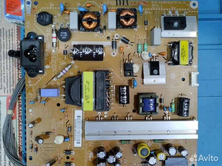 Плата питания LG PCB: EAX65423701 (2.1)