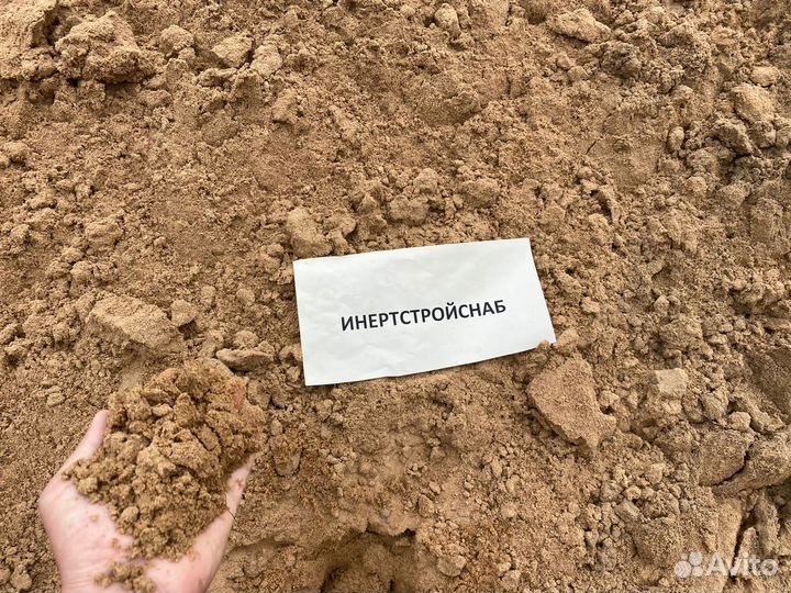 Пгс природный