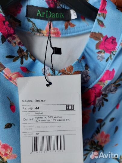 Платье женское