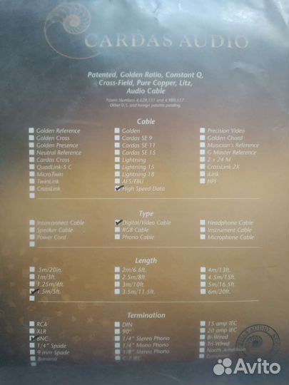 Cardas Audio High Speed Data 1,5 m