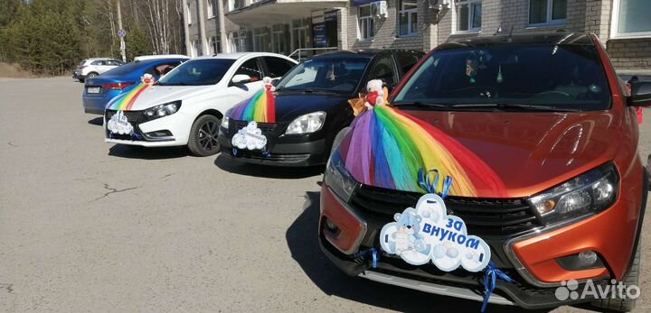 Украшения на машину