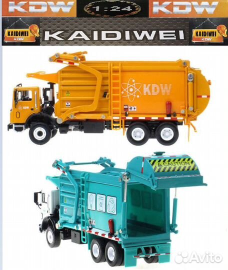Металлическая модель. Спецтехника KDW. Мусоровоз