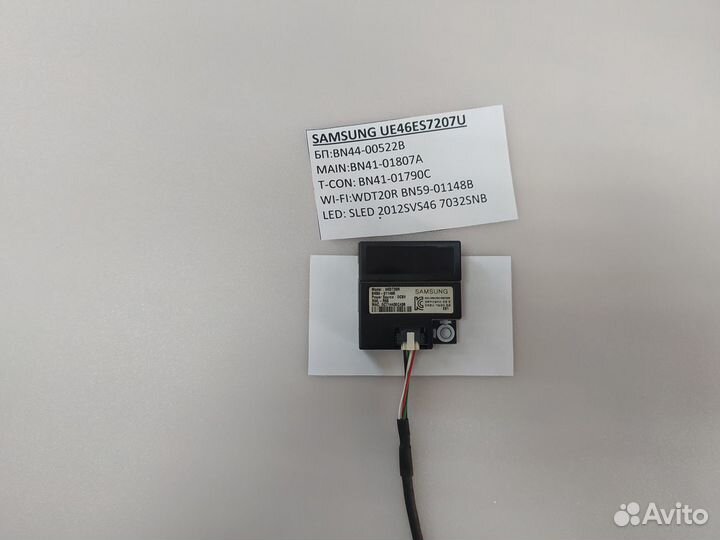 Samsung UE46ES7207U