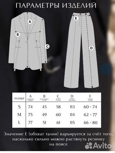 Костюм брючный деловой S темно-серый новый