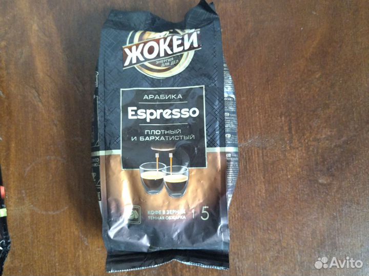 Кофе