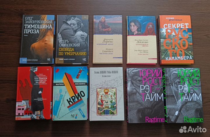 Книги разные Часть 3