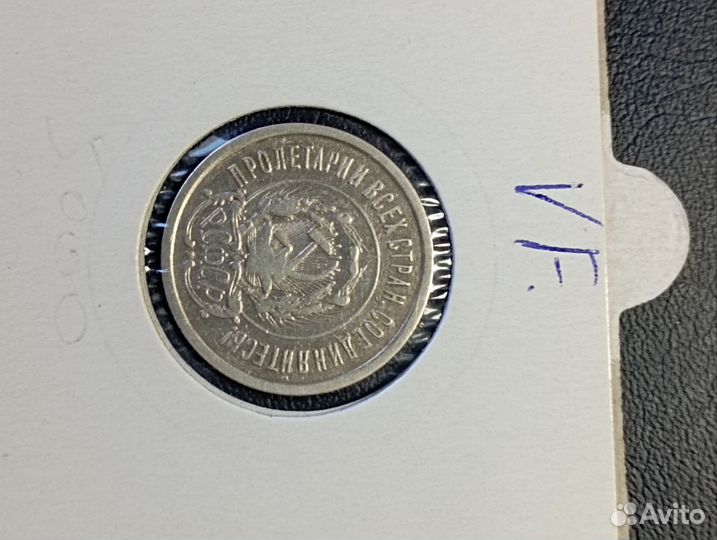 Монета СССР